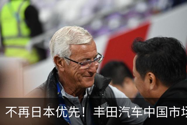 不再日本优先！丰田汽车中国市场同比下降24.3%：率先在国内生产下一代电动SUV