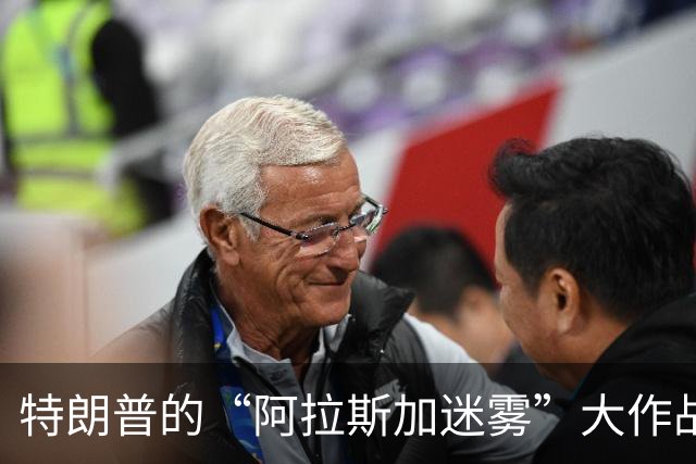 特朗普的“阿拉斯加迷雾”大作战：司法部出手阻止选举认证