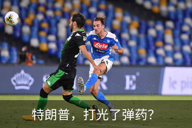 特朗普，打光了弹药？