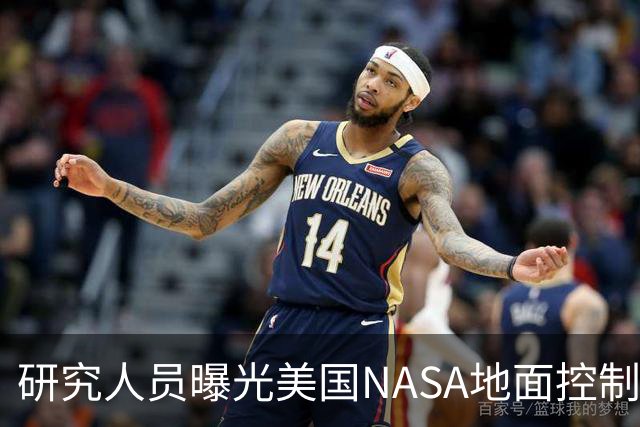 研究人员曝光美国NASA地面控制软件AIT-GUI存在严重安全漏洞