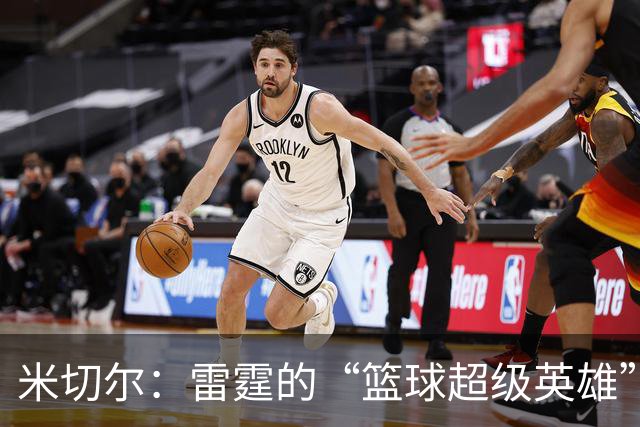 米切尔：雷霆的“篮球超级英雄”，用数据轰炸湖人！