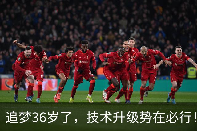 追梦36岁了，技术升级势在必行！