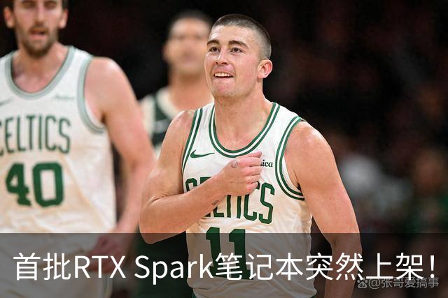 首批RTX Spark笔记本突然上架！华硕ProArt P14亮相：128GB内存+3K OLED
